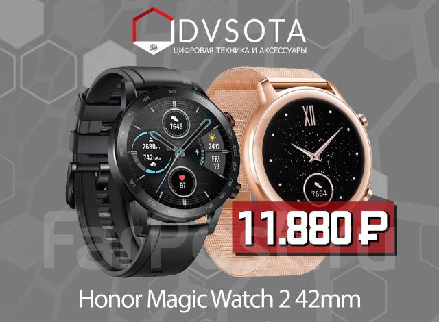 Honor watch cheap magic 2