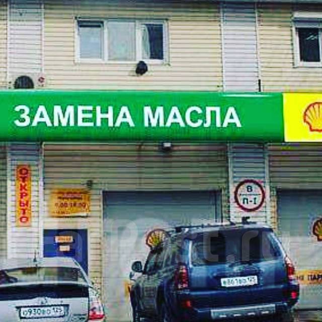 Масло Shell Helix Ultra ECT 0w-30 С2/С3. На розлив. Замена 350 руб ...