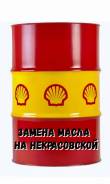 Shell Helix. 5W-30, �������������, 1��. ����