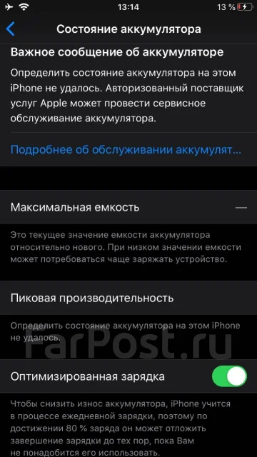 Apple iPhone 7. �/�, �������, 3G, 4G LTE, ����������, NFC ����