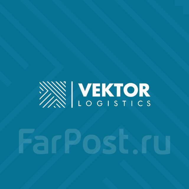 Вакансии вектор авто