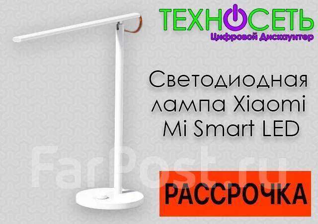 Техносеть Владивосток Интернет Магазин