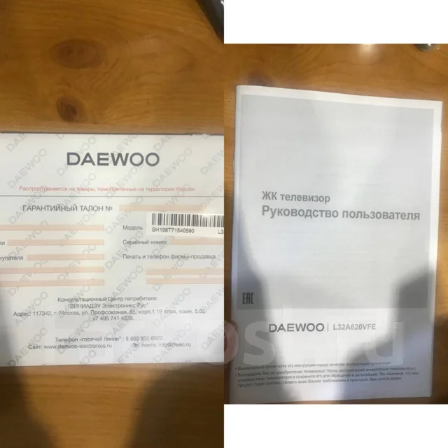 Daewoo. ������ ����