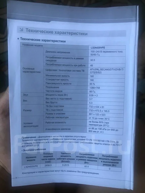 Daewoo. ������ ����