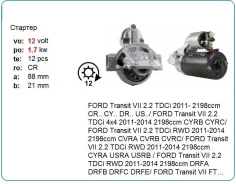 ������� Bosch 1115088 1115088 ����