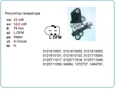 ��������� ���������� Mobiletron VRB026 VRB026 ����