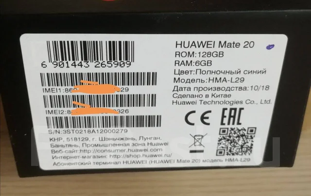 Huawei Mate 20. �/�, �����, 3G, 4G LTE, Dual-SIM, NFC ����