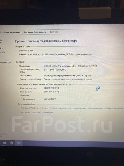 HP Pavilion g6-1216er. 15.6", 1,6����, ��� 8 ��, ���� 1 000���, WiFi: 1, Bluetooth: 1, ����������� �� 30��. ����