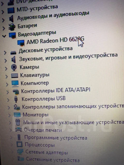 HP Pavilion g6-1216er. 15.6", 1,6����, ��� 8 ��, ���� 1 000���, WiFi: 1, Bluetooth: 1, ����������� �� 30��. ����