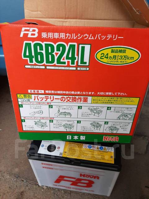 FB Super Nova. 45..,  (),   
