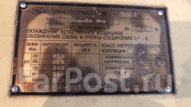 Трансформатор судовой 380 220 схема подключения