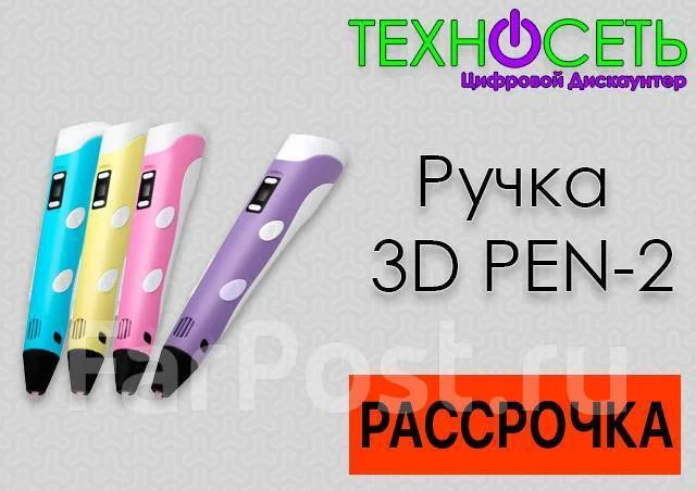 Техносеть Владивосток Интернет Магазин