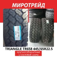 Triangle TR658. �����������, 2020 ���, ����� ����