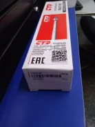 ���� ������� CTR CRKH-42 CRKH42 ����