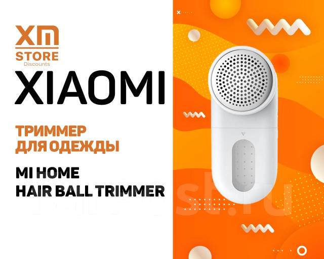mi trimmer mi store