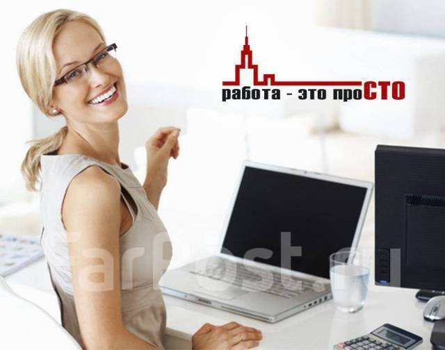 Менеджер по работе с персоналом, работа в ООО «Ист» во Владивостоке ...