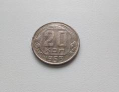 20 ������ 1953 ���� ����