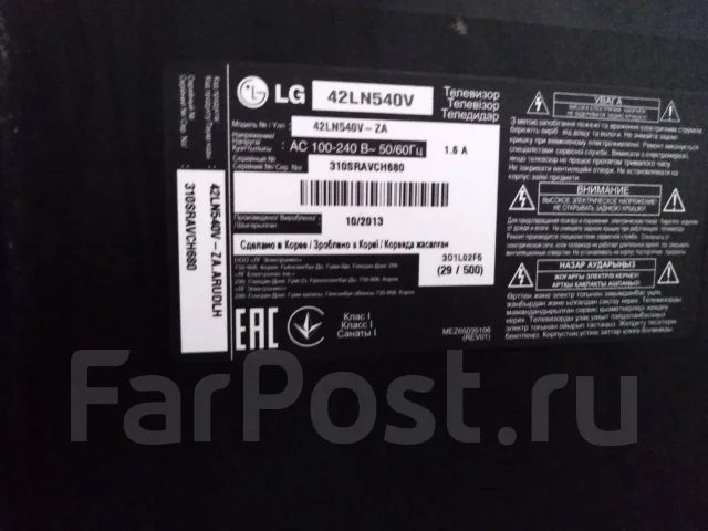 LG 42LN540V ����