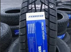 Farroad. ������, ��� �����, �����. ��� ����� ����