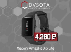 Amazfit Bip Lite. ��� ����� �� ������������ ����