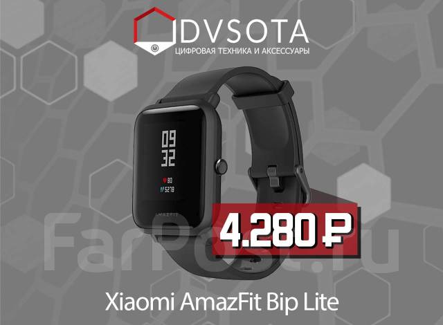 Xiaomi Amazfit Bip Lite Black