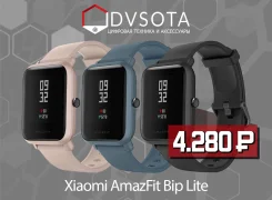 Amazfit Bip Lite. ��� ����� �� ������������ ����