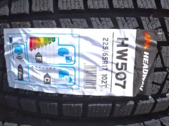 Headway HW507. ������, ��� �����, 2021 ���, ����� ����