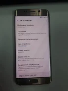 Samsung Galaxy S6 Edge. �/�, ������� ����