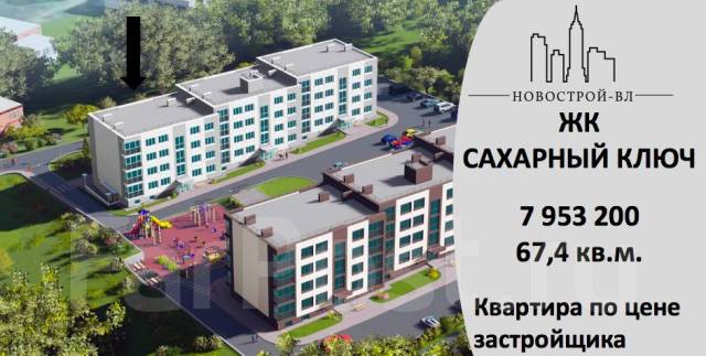 Продается квартира в клубном доме ЖК "Сахарный Ключ" …