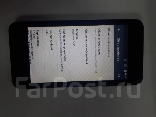 Micromax Canvas Pace 4G Q415. �/� ����