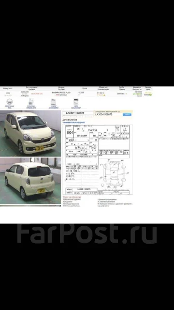 Subaru Pleo Plus. �������, ��������, 0.7 (52��.�.), ������, 49 000����. �� ����