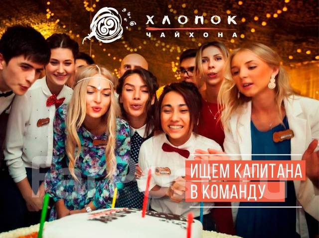 Ооо калина вакансии