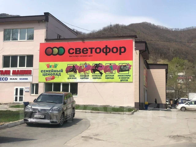 Сайт Магазина Днс В Дальнегорске