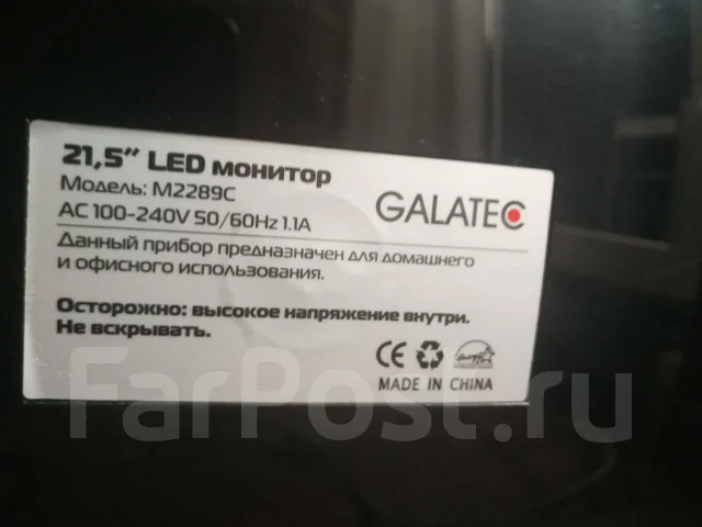 Galatec. 22" ����