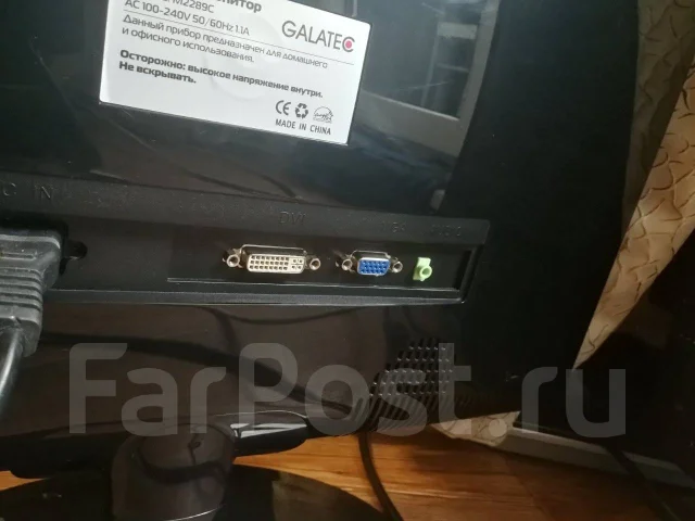 Galatec. 22" ����