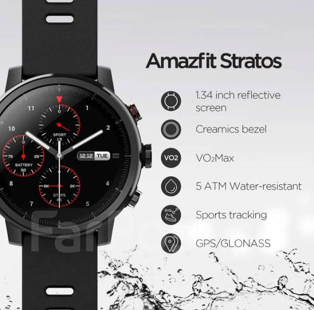 Amazfit stratos store 2 bluetooth