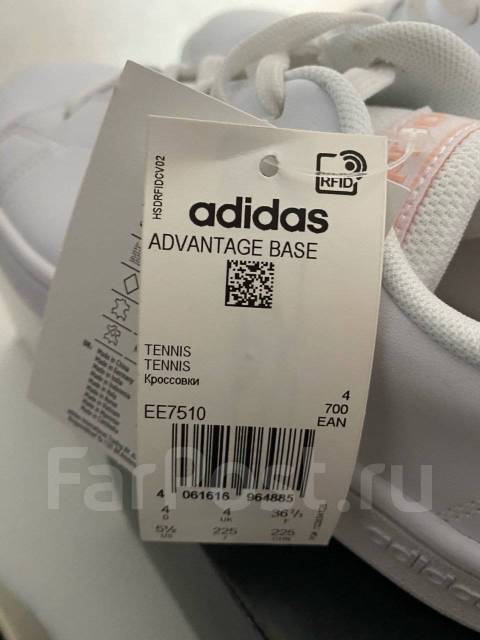 Adidas 2024 advantage 36