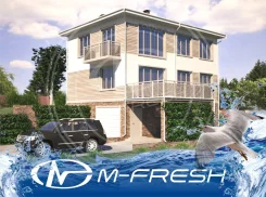 M-fresh The Seven (������ �������� � �������, � ������� 7 ������! ). 300-400 ��. �., 3 �����, 7 ������, ����� ����