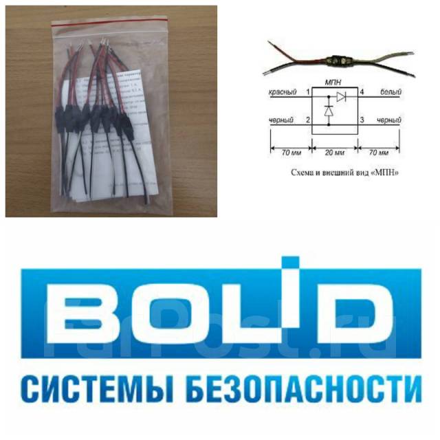 Модуль подключения нагрузки кс 4 кд 510