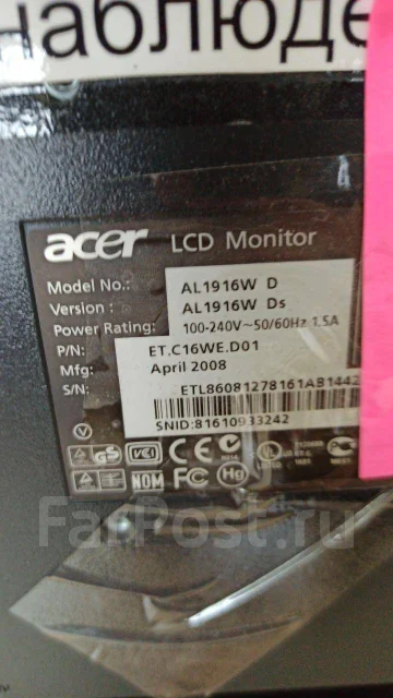 Acer. 19" ����