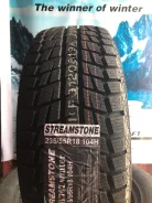 Streamstone SW707. ������, ��� �����, 2019 ���, ����� ����