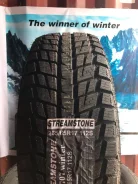 Streamstone SW707. ������, ��� �����, 2019 ���, ����� ����