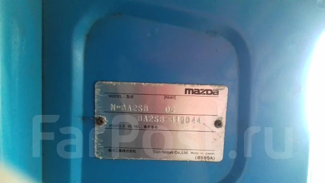 Mazda Bongo ����