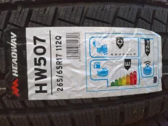 Headway HW507. ������, ��� �����, ����� ����
