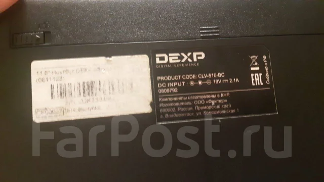 DEXP Navis M100. 11.6", 1,6����, ���� 450���, WiFi: 1, Bluetooth: 1, ����������� �� 8��. ����