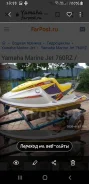 Yamaha Marine Jet 760RZ ����
