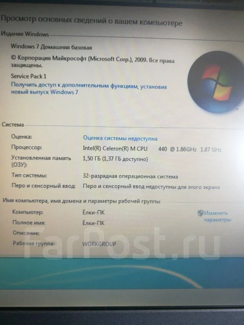 Toshiba Satellite L30. 15", 1,8����, ��� 1536 ��, ���� 750���, WiFi: 1 ����