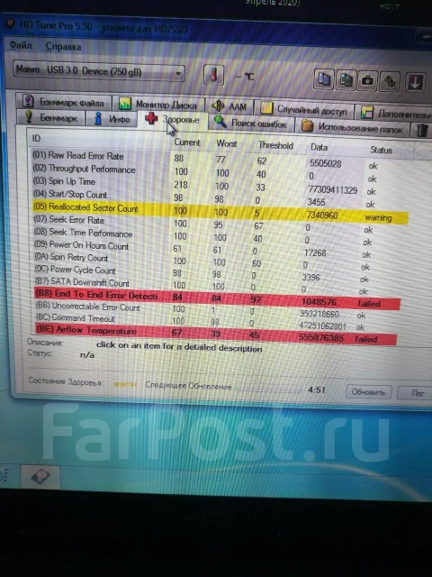 Toshiba Satellite L30. 15", 1,8����, ��� 1536 ��, ���� 750���, WiFi: 1 ����