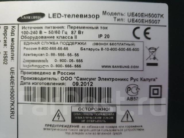 Samsung ue32eh5007 схема