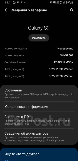 Samsung Galaxy S9. �/�, ������, 3G, 4G LTE, Dual-SIM, ����������, NFC ����